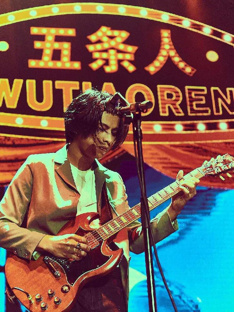 2023五条人广州演唱会时间信息、购票指南