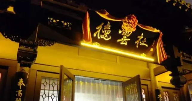 2022北京德云社辛丑年封箱相声专场演出介绍、订票方式