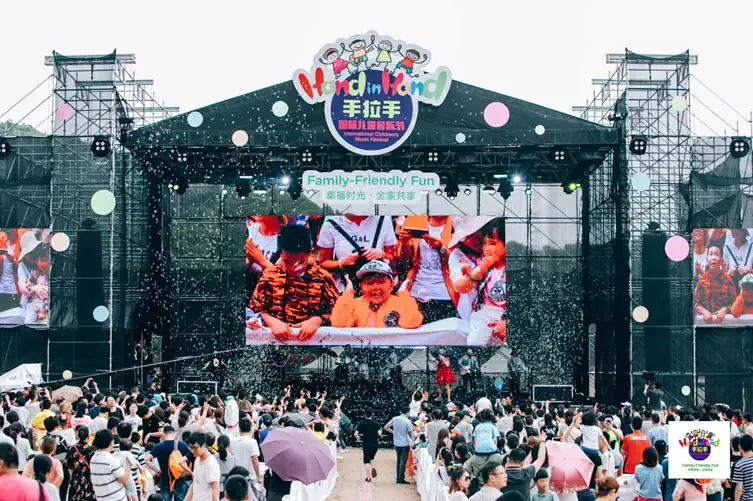 2022上海手拉手国际家庭电音节什么时候开始？门票在哪买？