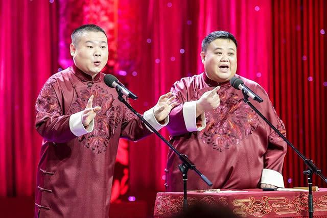 2022北京德云社辛丑年封箱相声专场门票信息、演出介绍、购票网址