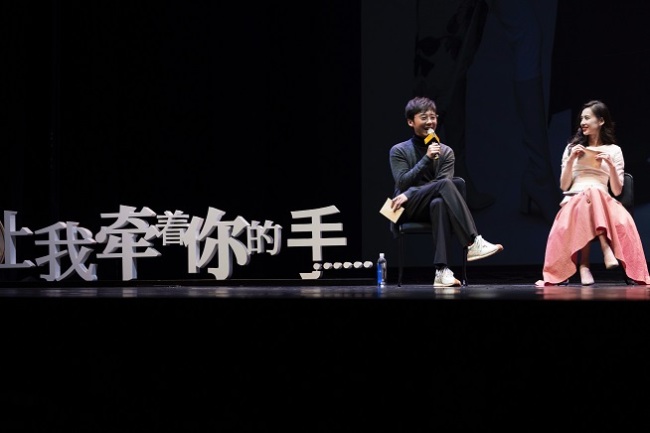 2022话剧《让我牵着你的手》杭州站时间、地点、门票