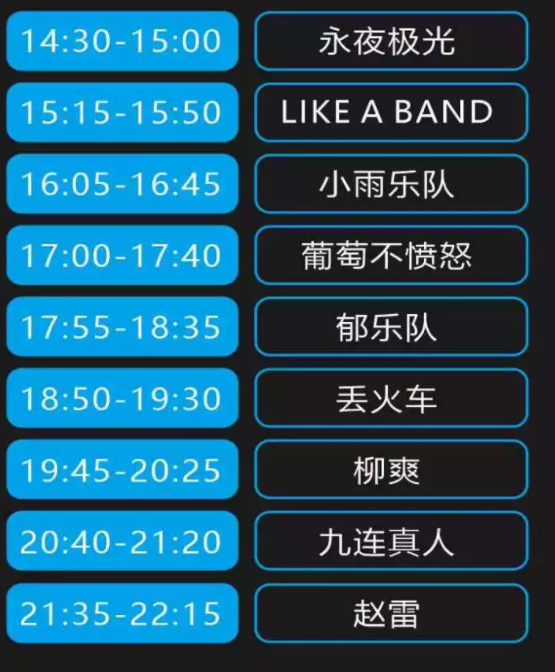 2022南宁花花音乐嘉年华潮玩派对演出嘉宾、订票指南