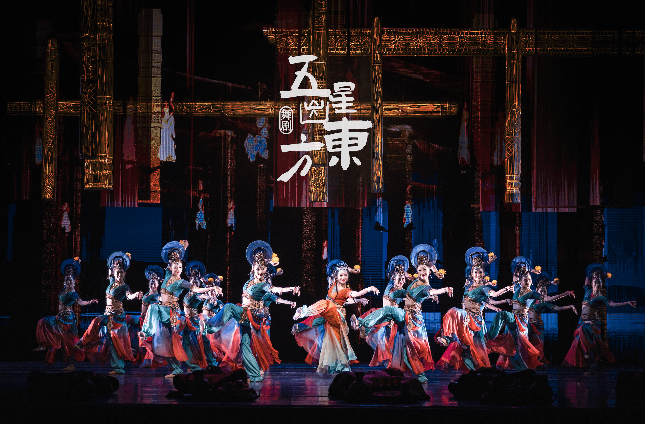 2022舞剧《五星出东方》上海站(时间、剧情介绍、门票) 2022舞剧《五星出东方》上海站(时间、剧情介绍、门票)