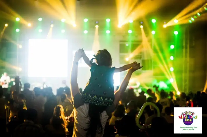 2022上海手拉手国际家庭电音节（时间、门票、活动详情）