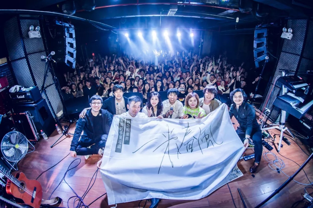 2022鹿先森乐队聊城演唱会详情（时间安排+订票网址）