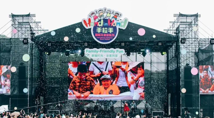 2022上海手拉手国际家庭电音节演出嘉宾、订票网址 2022上海手拉手国际家庭电音节演出嘉宾、订票网址