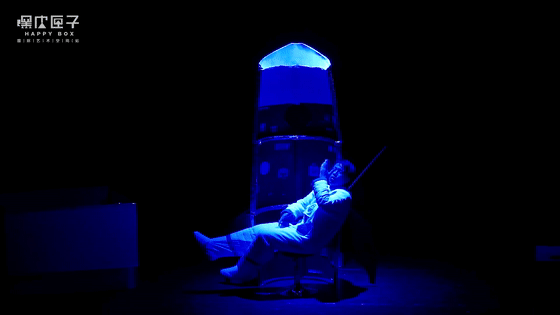 2022太空探索科普剧《2021，太空漫游》-成都站