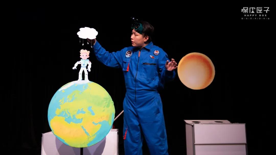 2022太空探索科普剧《2021，太空漫游》-成都站