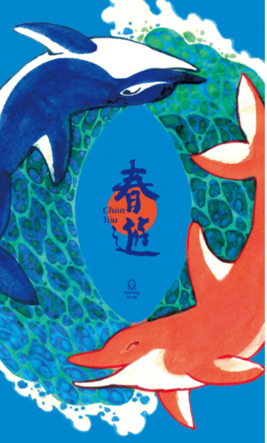 2022成都春游音乐节什么时候举办？（附购票入口）