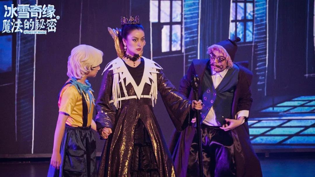 2022儿童剧《冰雪奇缘之魔法的秘密》西安站剧情简介、门票价格 2022儿童剧《冰雪奇缘之魔法的秘密》西安站剧情简介、门票价格