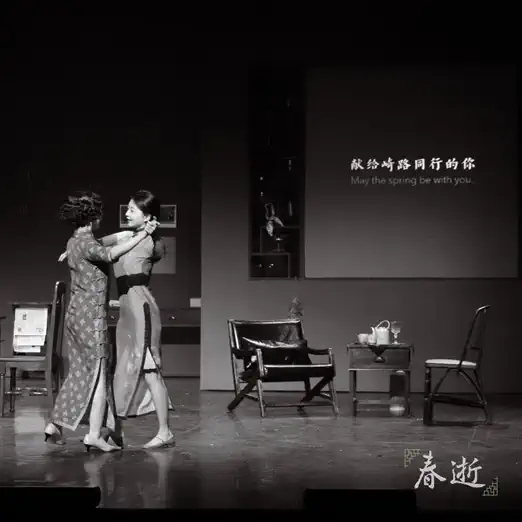 2022民国知识分子话剧《春逝》-杭州站 2022民国知识分子话剧《春逝》-杭州站