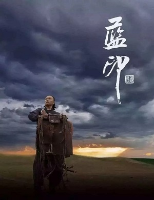 2025舞剧蓝印苏州站