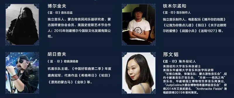 2022原创现代蒙古舞剧《蓝·印》-苏州站