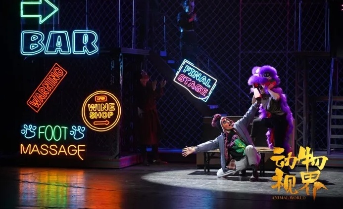 2022舞台剧《动物视界》南通站门票多少钱？