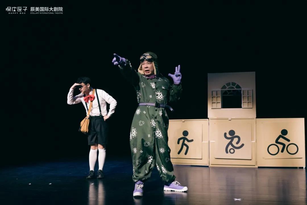 2022科普剧《球球的冒险》成都站时间、地点、门票介绍 2022科普剧《球球的冒险》成都站时间、地点、门票介绍