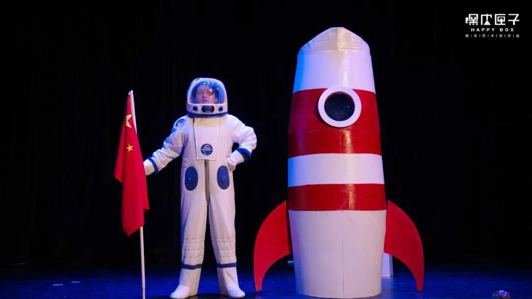 2022科普剧《2021太空漫游》成都站剧目介绍、门票预订