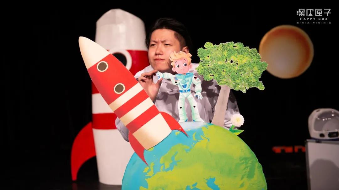 2022科普剧《2021太空漫游》成都站剧目介绍、门票预订