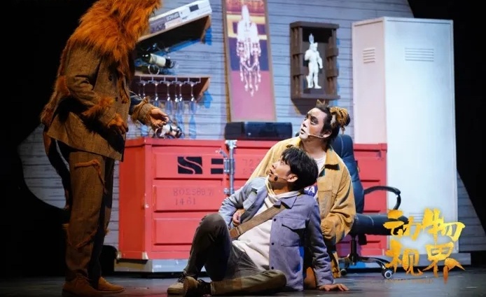 2022舞台剧《动物视界》南通站门票多少钱？