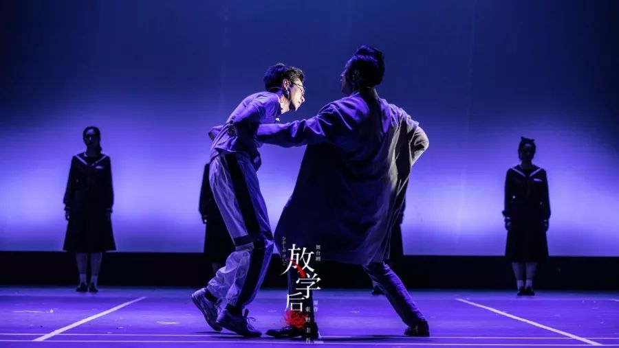 舞台剧《放学后》青岛站演出信息/门票购买