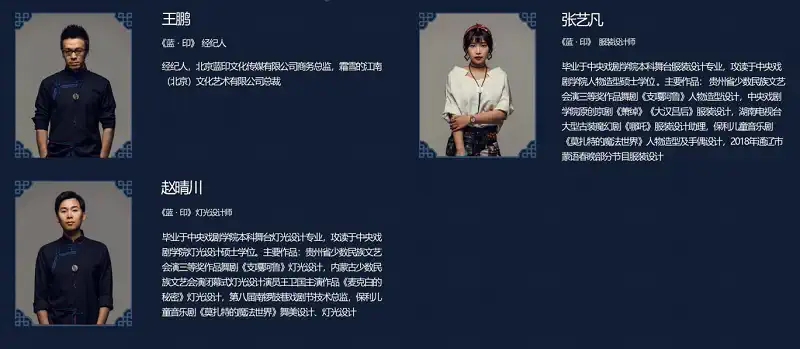 2022原创现代蒙古舞剧《蓝·印》-苏州站