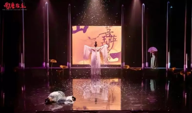 2022音乐剧《南唐后主》上海站演出介绍、门票价格