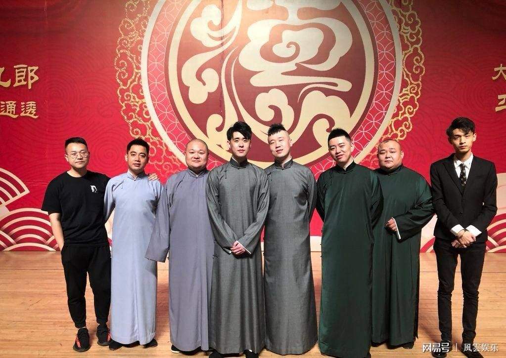 2022北京德云社辛丑年封箱相声专场演出详情及购票指南