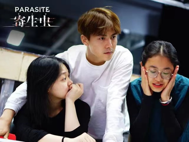 2022舞台剧《寄生虫》宁波站详情信息/购票方式 2022舞台剧《寄生虫》宁波站详情信息/购票方式