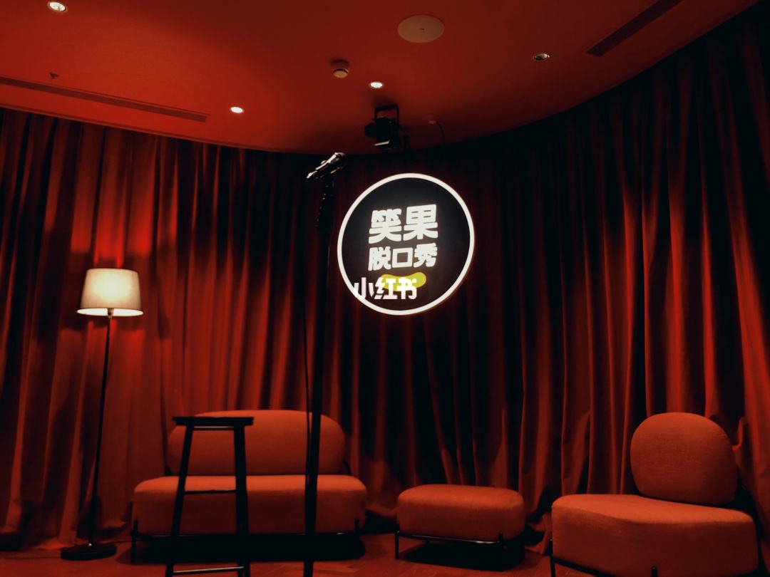 2022北京笑果收麦秀（时间、地点、门票价格）