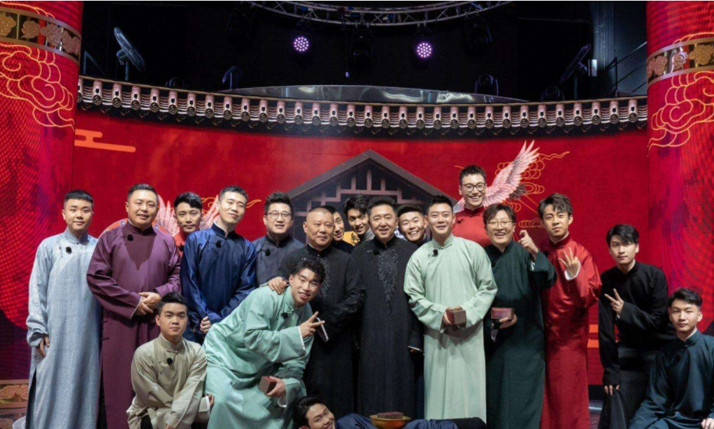 2022北京德云社辛丑年封箱相声专场信息一览、门票价格