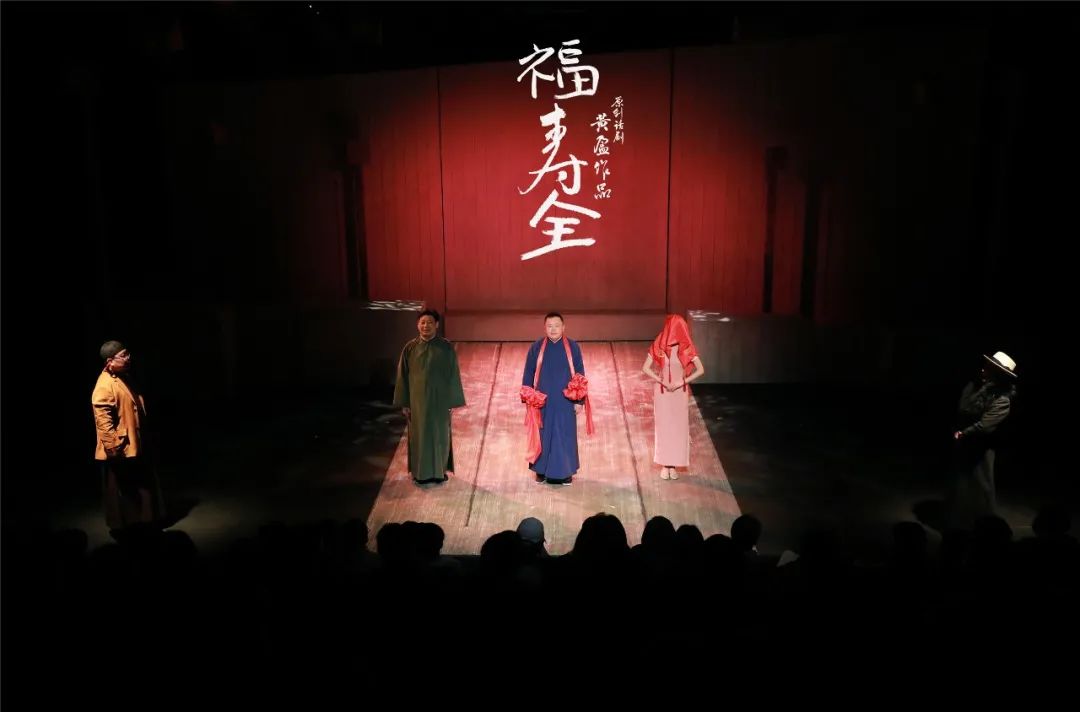 2022话剧《福寿全》天津站时间、地点、门票价格