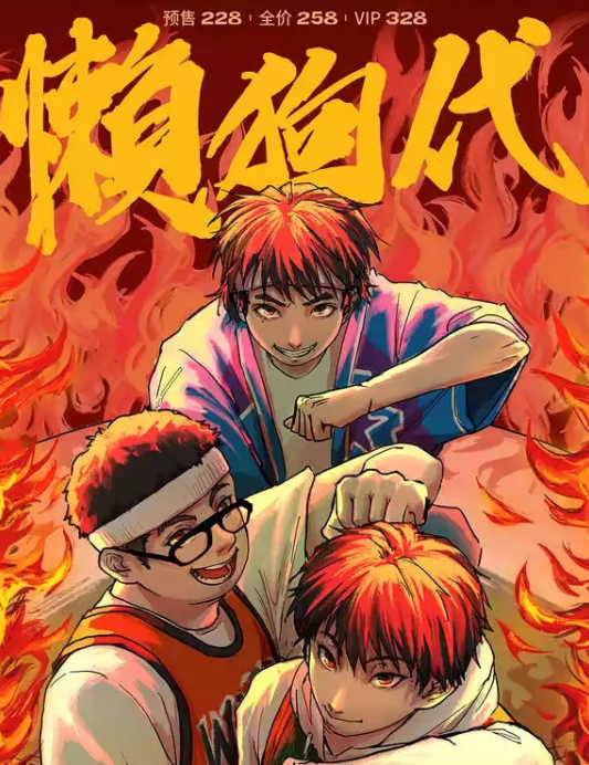 2022懒狗代天津演唱会时间、地点、门票价格 2022懒狗代天津演唱会时间、地点、门票价格