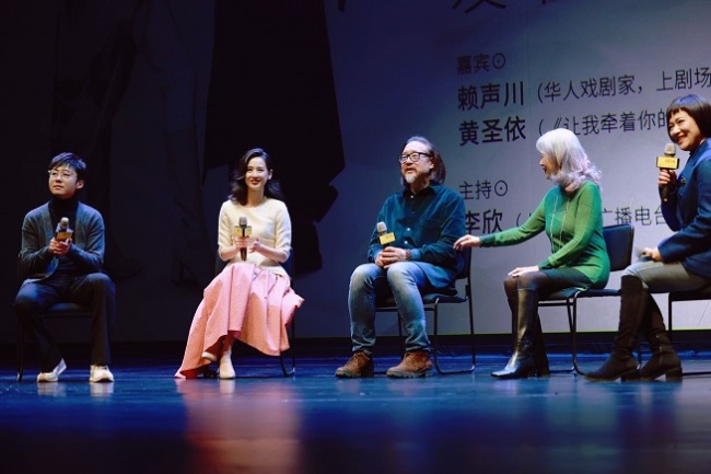 2023话剧《让我牵着你的手》上海站（时间、剧情、门票）