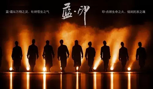 2022原创现代蒙古舞剧《蓝印》-泰州站