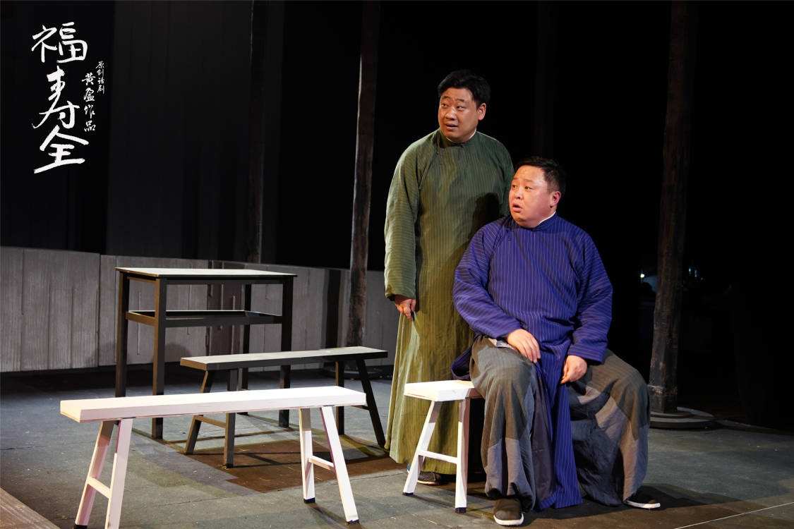 2022话剧《福寿全》天津站门票+剧情+演出安排