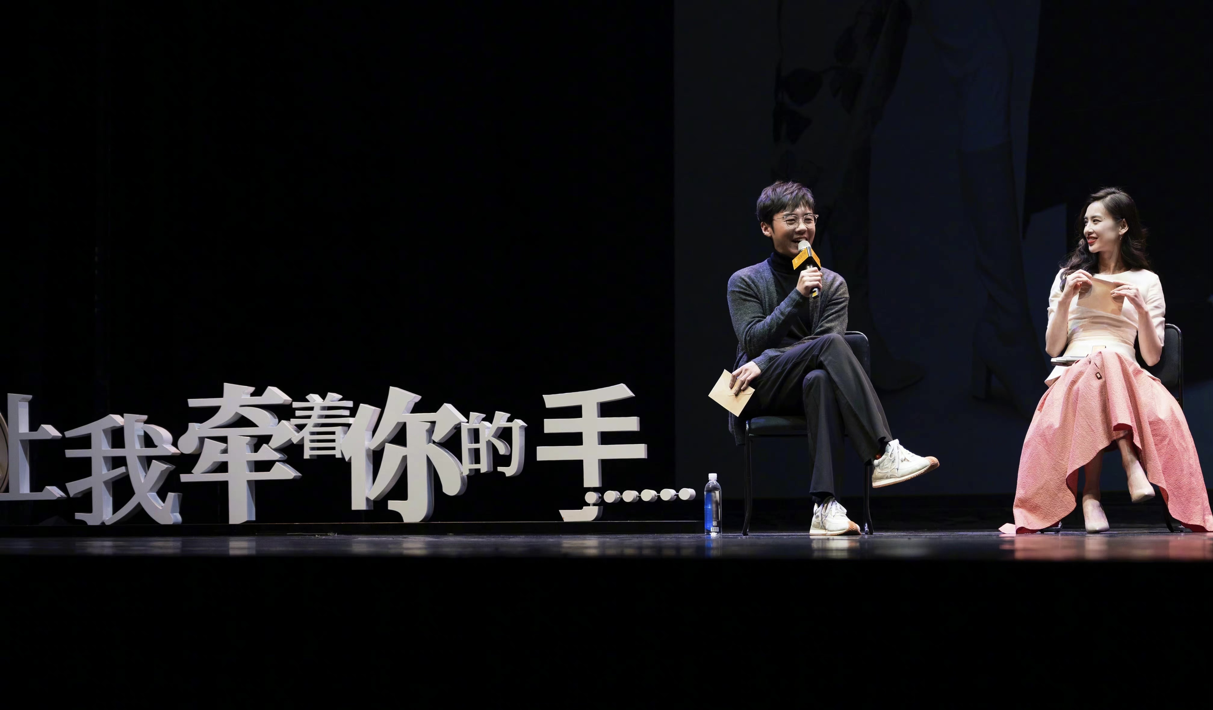 2023话剧《让我牵着你的手》上海站演出详情、门票购买