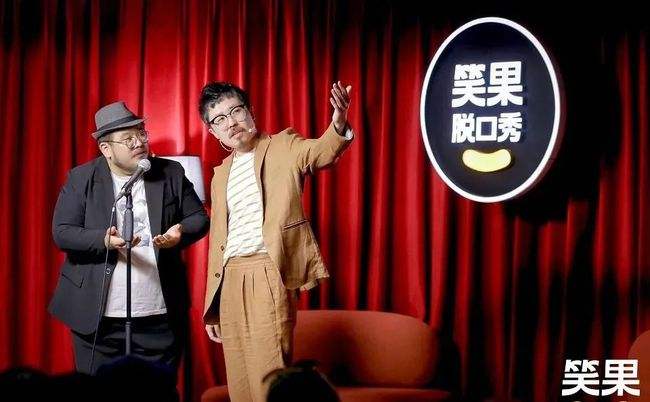 2022脱口秀《漫才之夜》上海站门票价格+时间+地点 2022脱口秀《漫才之夜》上海站门票价格+时间+地点