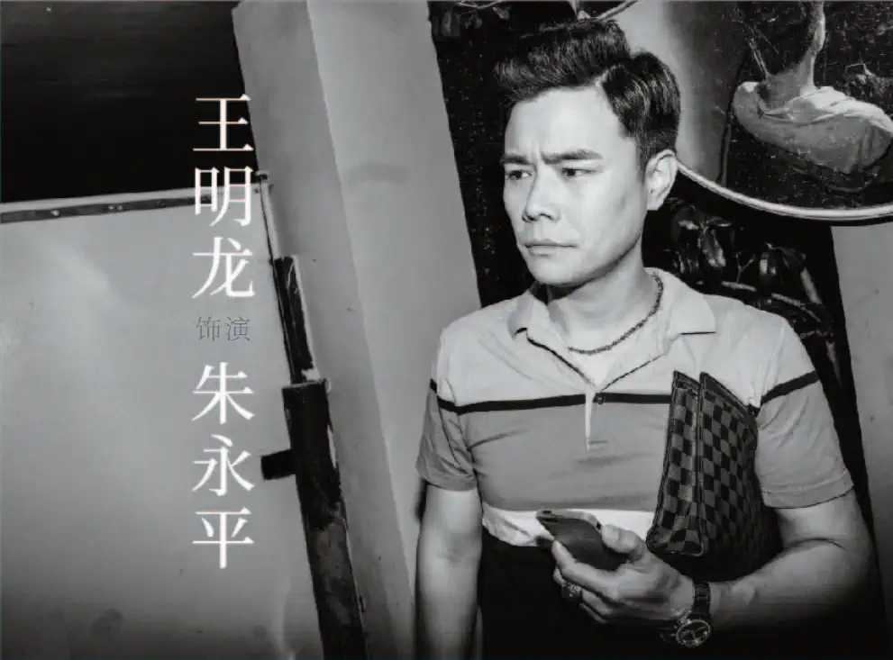 2022【缪时客】音乐剧《隐秘的角落》「紫金陈社会派推理三部曲」-上海站 2022【缪时客】音乐剧《隐秘的角落》「紫金陈社会派推理三部曲」-上海站