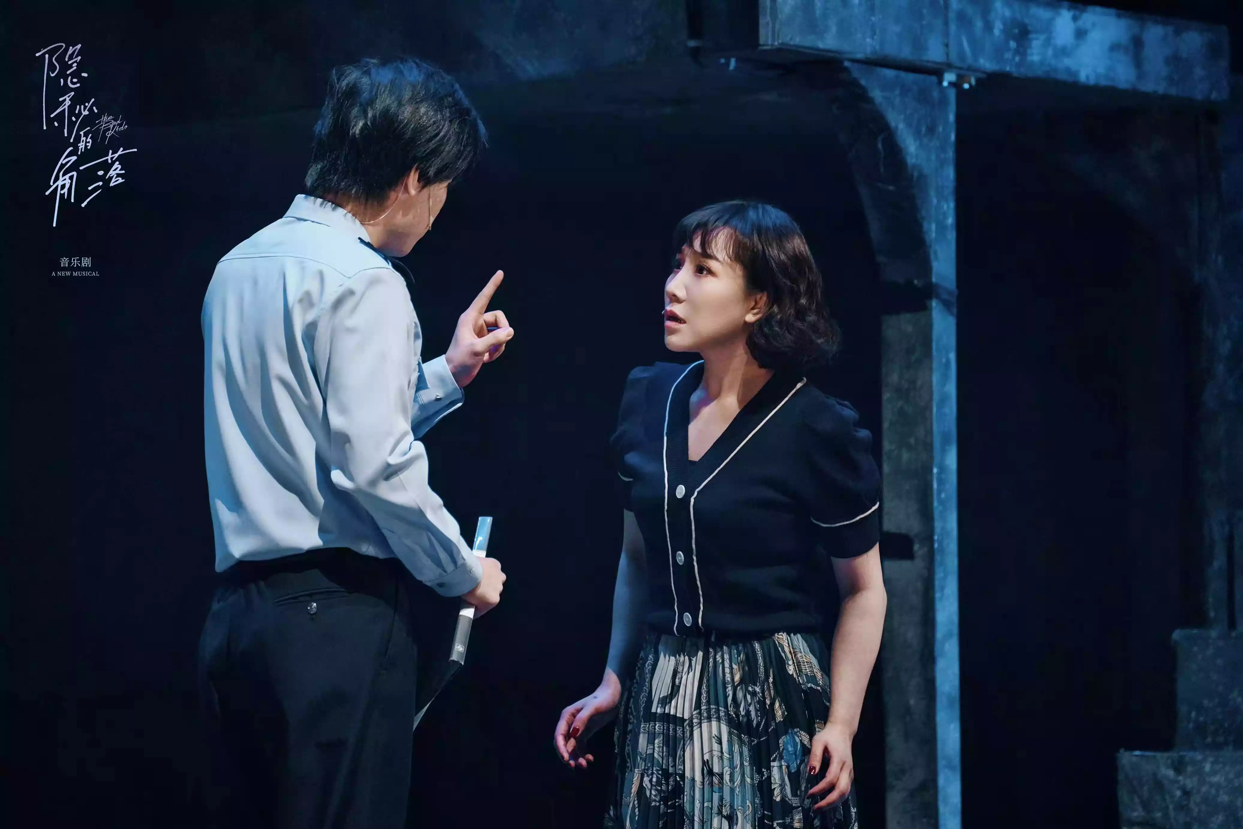 2022【缪时客】音乐剧《隐秘的角落》「紫金陈社会派推理三部曲」-上海站 2022【缪时客】音乐剧《隐秘的角落》「紫金陈社会派推理三部曲」-上海站