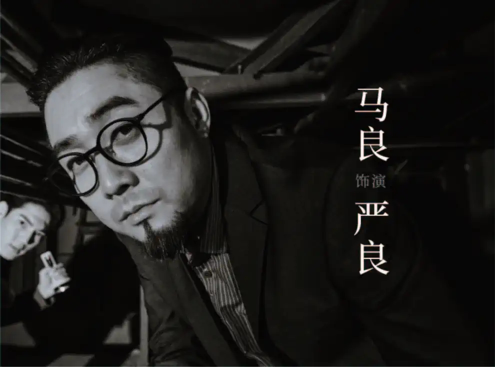 2022【缪时客】音乐剧《隐秘的角落》「紫金陈社会派推理三部曲」-上海站 2022【缪时客】音乐剧《隐秘的角落》「紫金陈社会派推理三部曲」-上海站