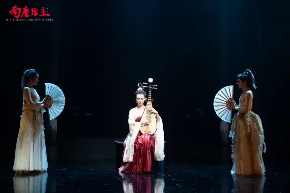 2022“新•国风”音乐剧《南唐后主》-佛山站