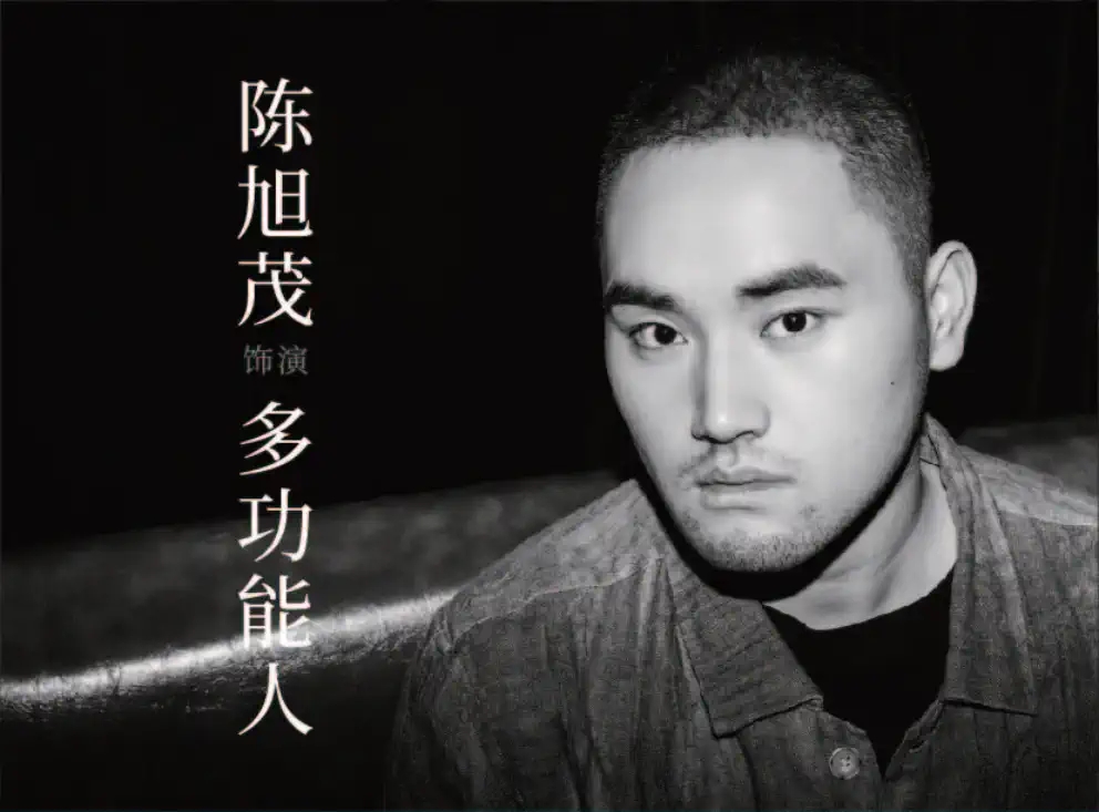 2022【缪时客】音乐剧《隐秘的角落》「紫金陈社会派推理三部曲」-上海站 2022【缪时客】音乐剧《隐秘的角落》「紫金陈社会派推理三部曲」-上海站