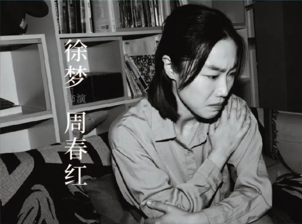 2022【缪时客】音乐剧《隐秘的角落》「紫金陈社会派推理三部曲」-上海站 2022【缪时客】音乐剧《隐秘的角落》「紫金陈社会派推理三部曲」-上海站