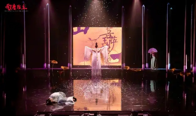 2022“新•国风”音乐剧《南唐后主》-佛山站