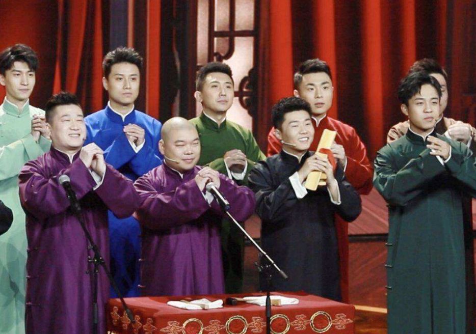 2022北京德云社辛丑年封箱相声专场票价、阵容及演出安排