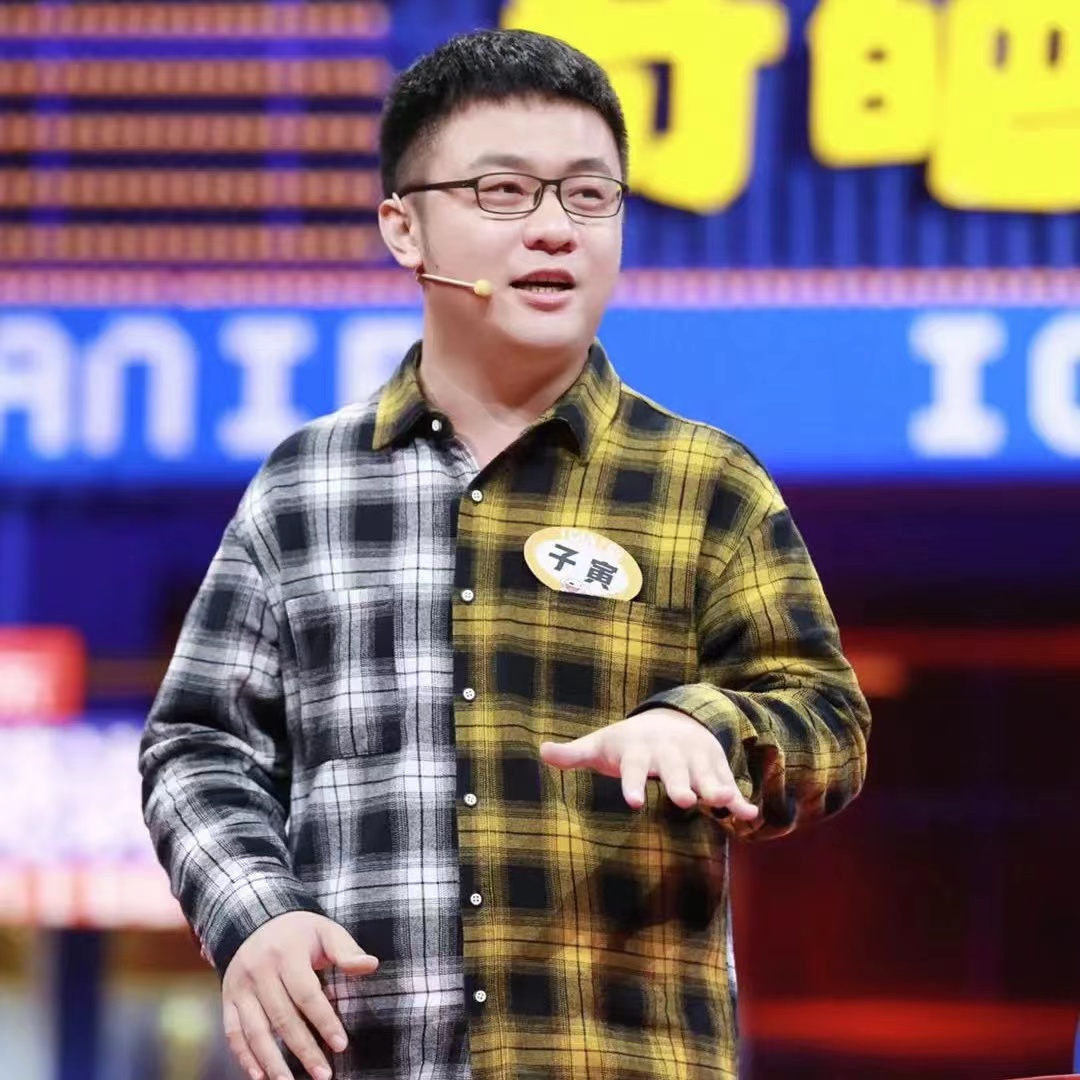 2022子寅北京脱口秀演出详情、门票价格