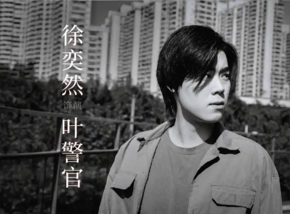 2022【缪时客】音乐剧《隐秘的角落》「紫金陈社会派推理三部曲」-上海站 2022【缪时客】音乐剧《隐秘的角落》「紫金陈社会派推理三部曲」-上海站