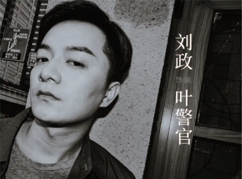 2022【缪时客】音乐剧《隐秘的角落》「紫金陈社会派推理三部曲」-上海站 2022【缪时客】音乐剧《隐秘的角落》「紫金陈社会派推理三部曲」-上海站