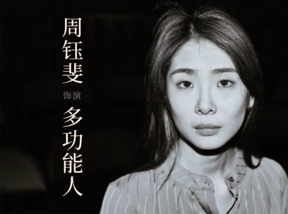 2022【缪时客】音乐剧《隐秘的角落》「紫金陈社会派推理三部曲」-上海站 2022【缪时客】音乐剧《隐秘的角落》「紫金陈社会派推理三部曲」-上海站