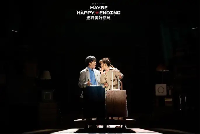 2022音乐剧《也许美好结局》杭州站剧情简介+门票预约