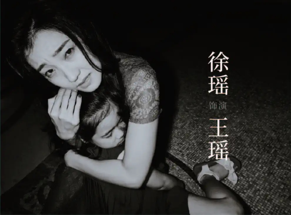 2022【缪时客】音乐剧《隐秘的角落》「紫金陈社会派推理三部曲」-上海站 2022【缪时客】音乐剧《隐秘的角落》「紫金陈社会派推理三部曲」-上海站